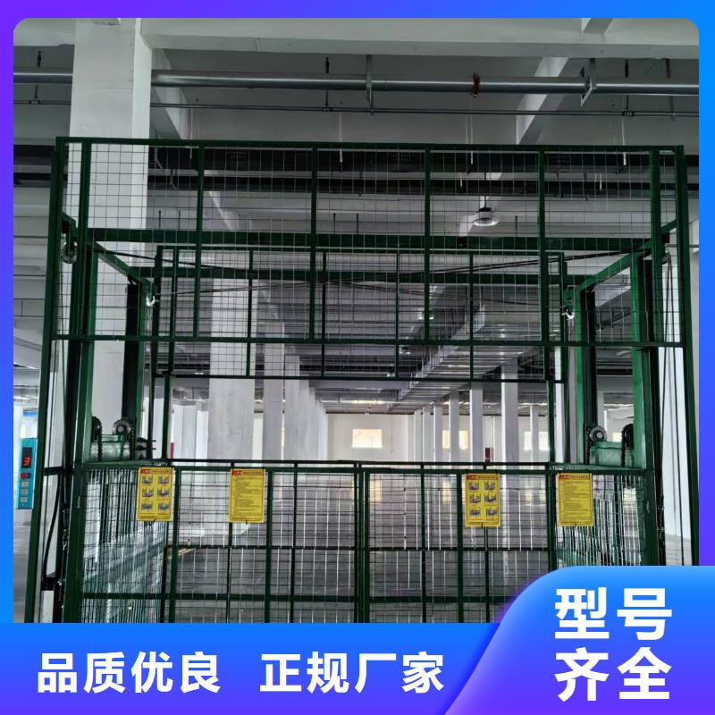 导轨式液压货梯公司