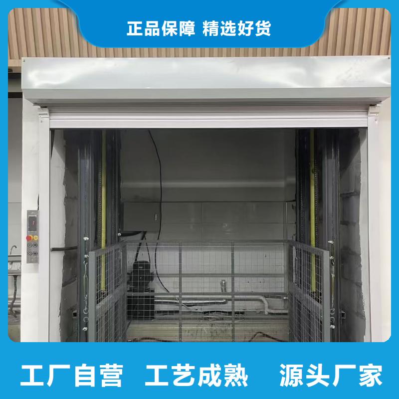 导轨式液压货梯公司