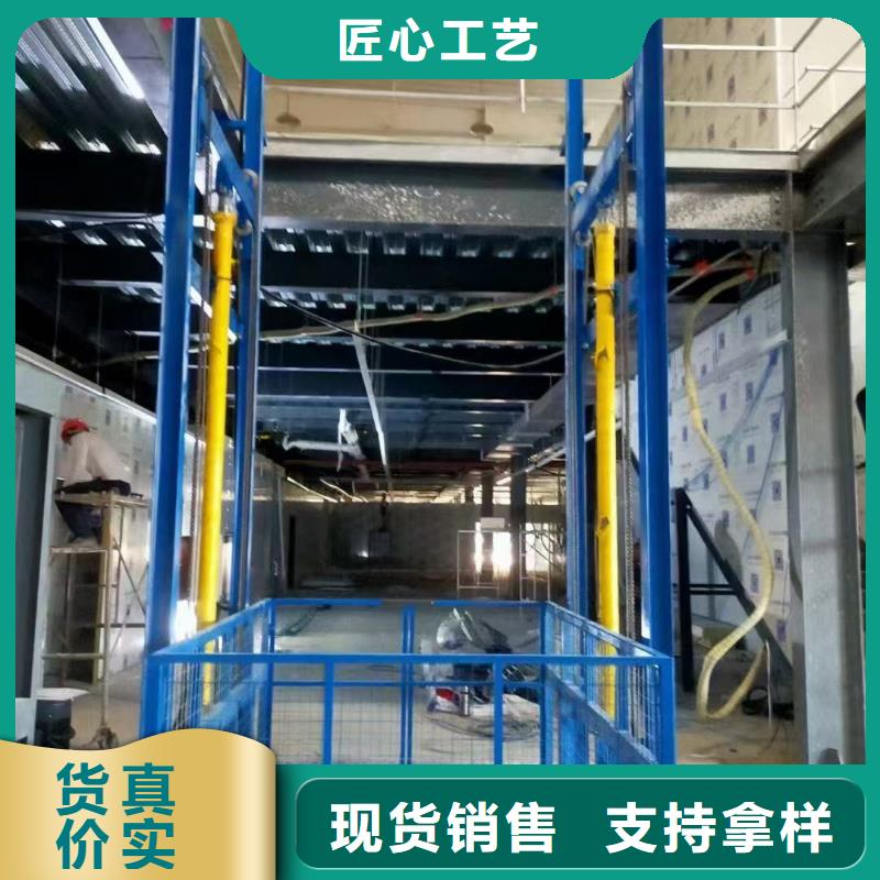 移动剪叉升降机多少钱供应