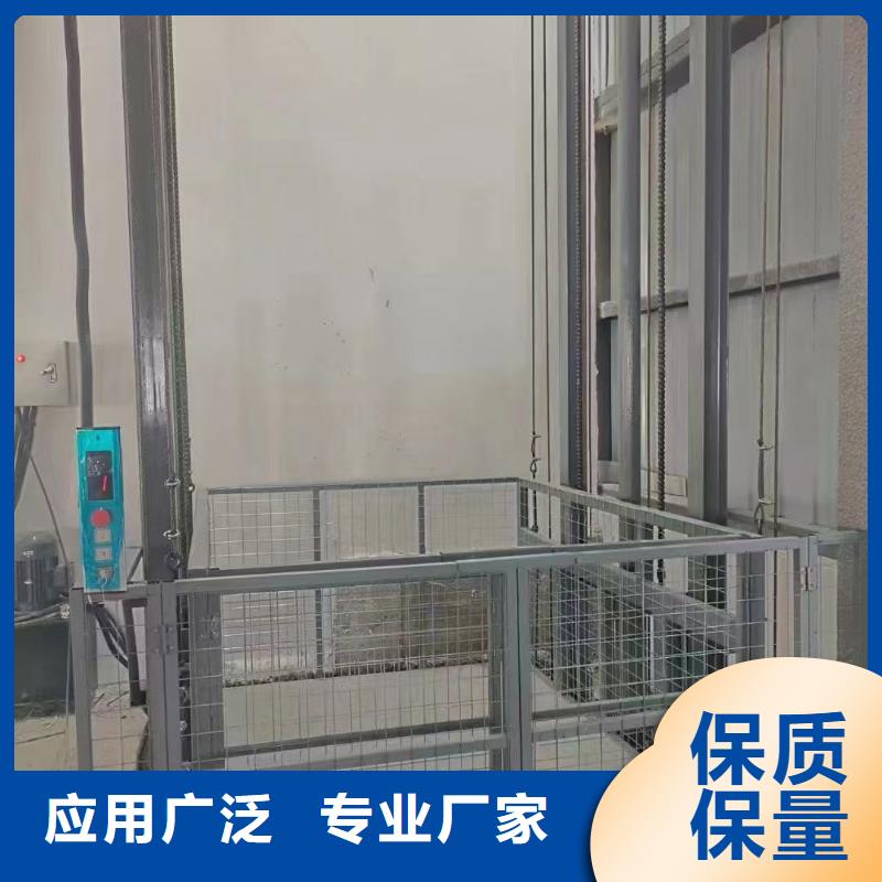导轨式液压货梯公司