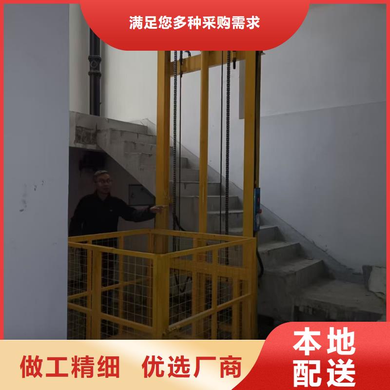 移动剪叉升降机多少钱厂家
