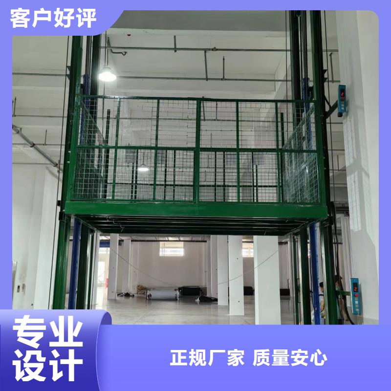 冷库导轨货梯厂家