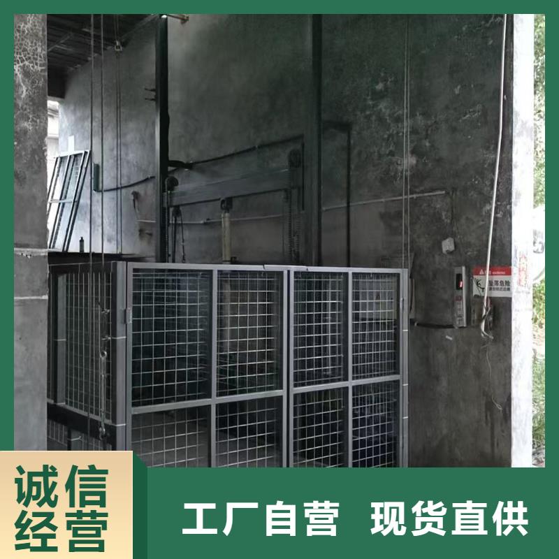 移动剪叉高空升降机生产