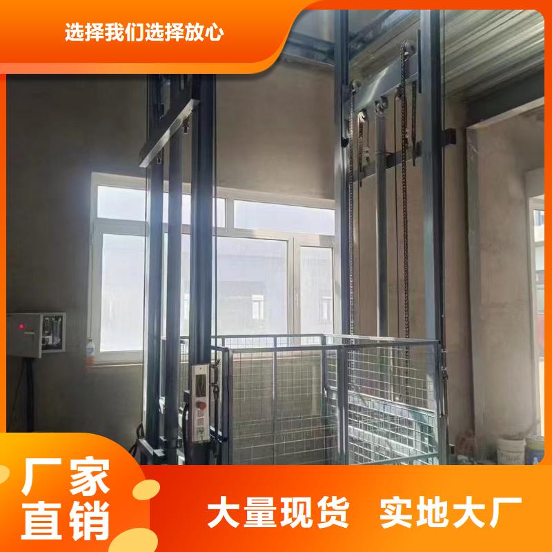 导轨式升降机价格价格