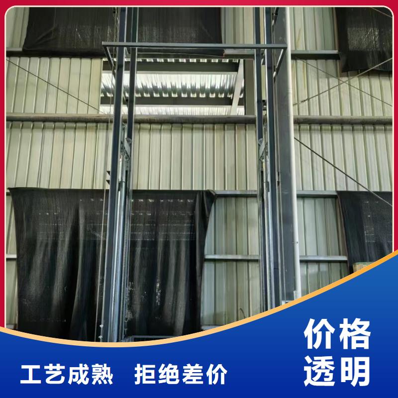 导轨式升降货梯报价