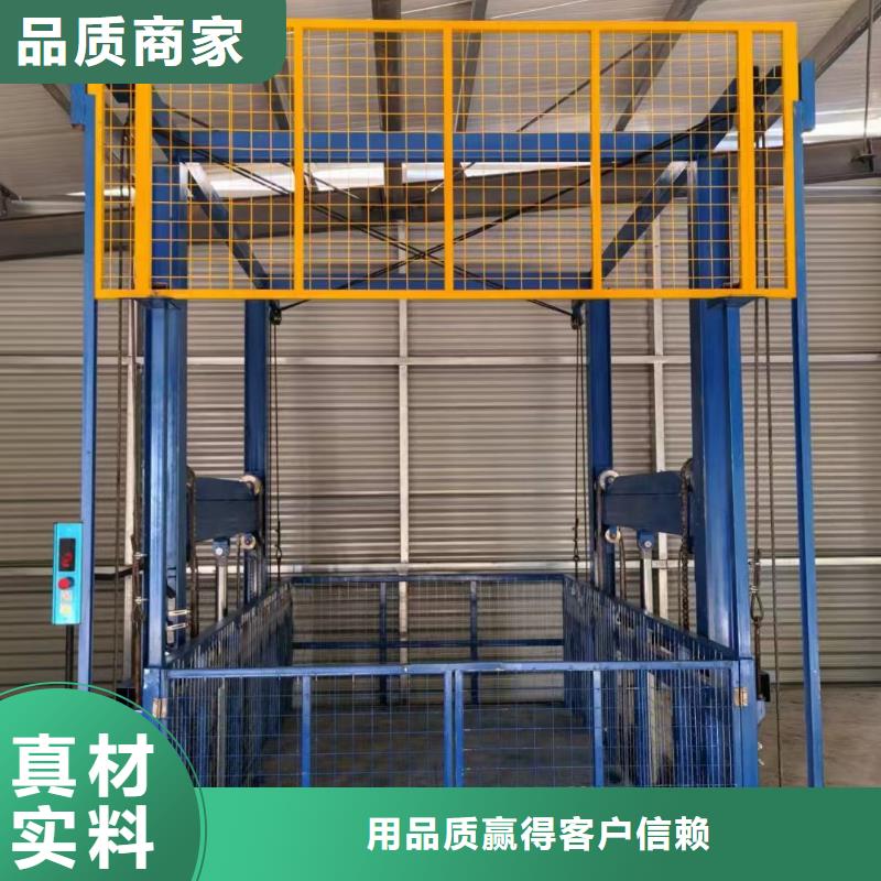 导轨式升降机价格价格