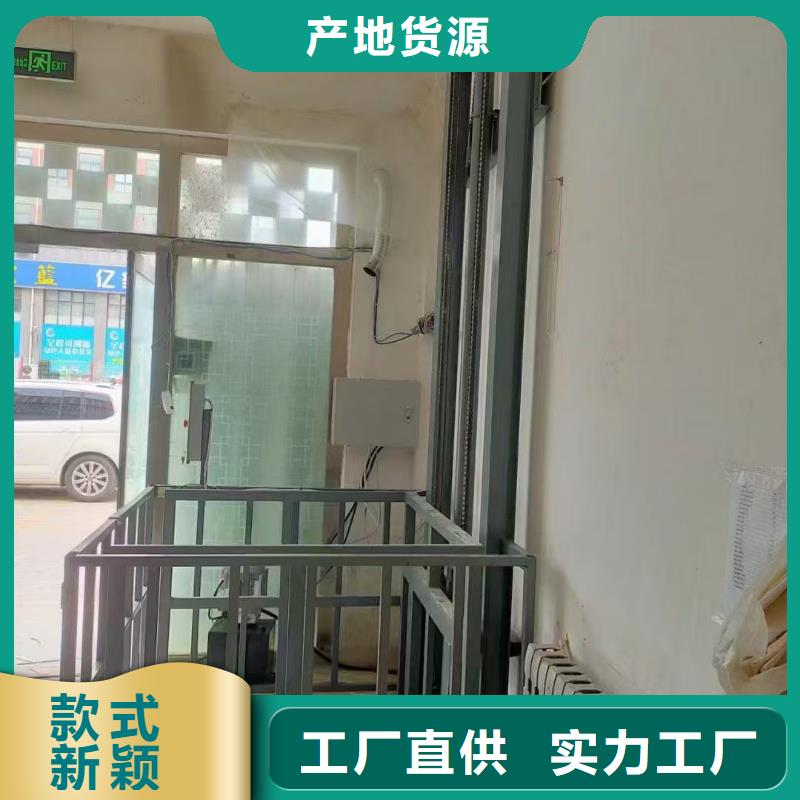 冷库导轨货梯厂家