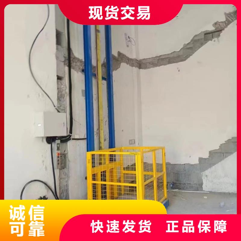 移动剪叉高空升降机生产
