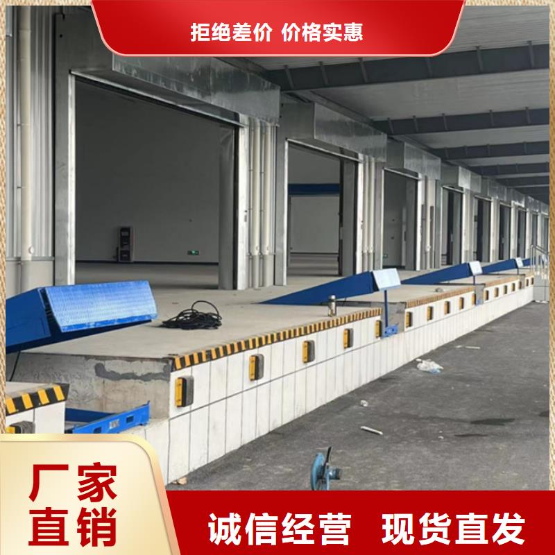 登车桥供应