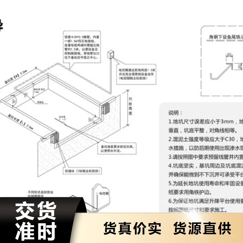 卸货平台厂家