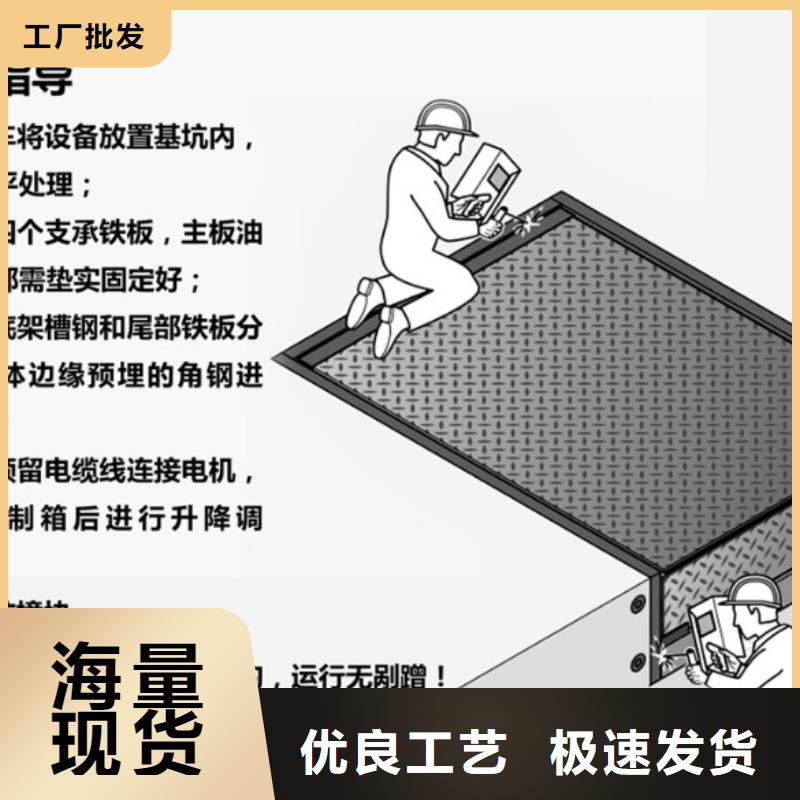 登车桥采购