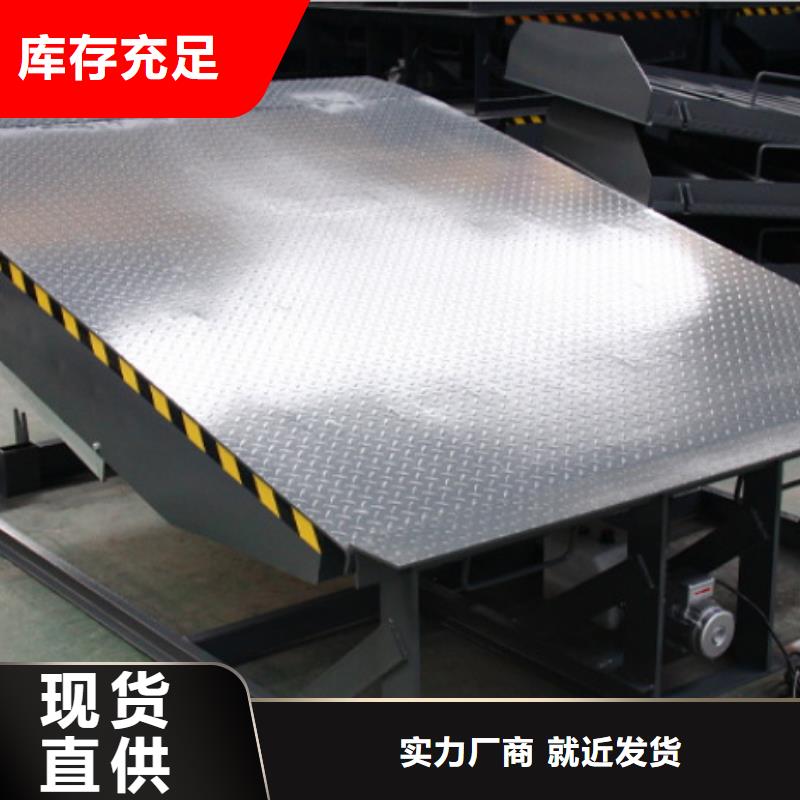 登车桥厂家