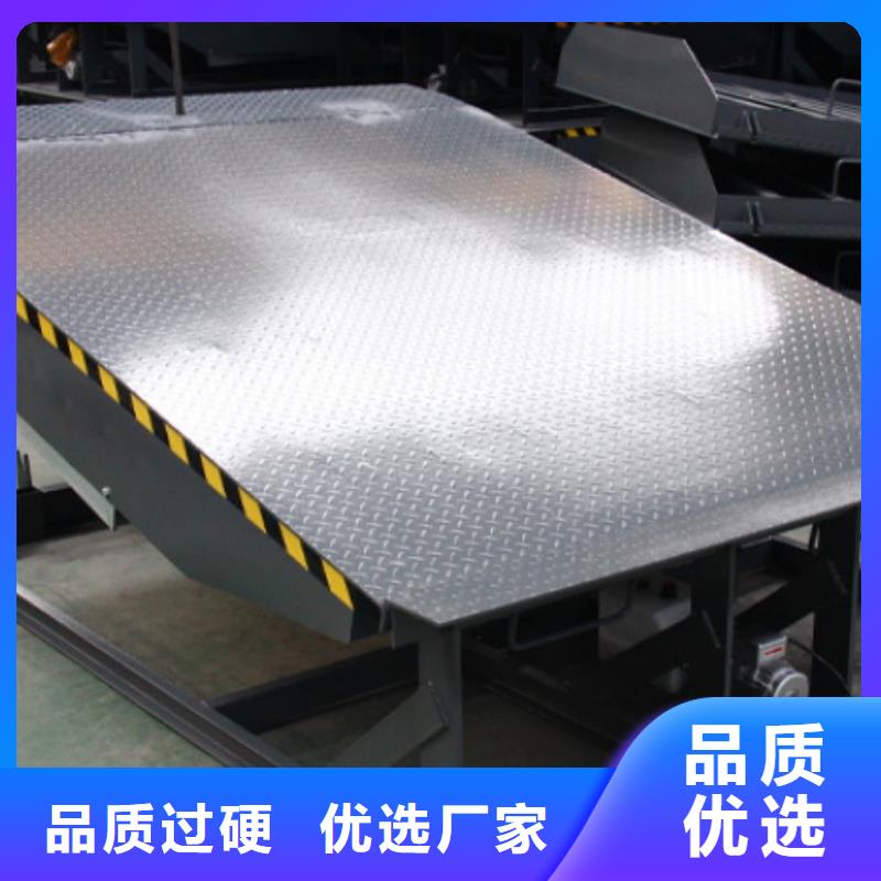 液压登车桥采购