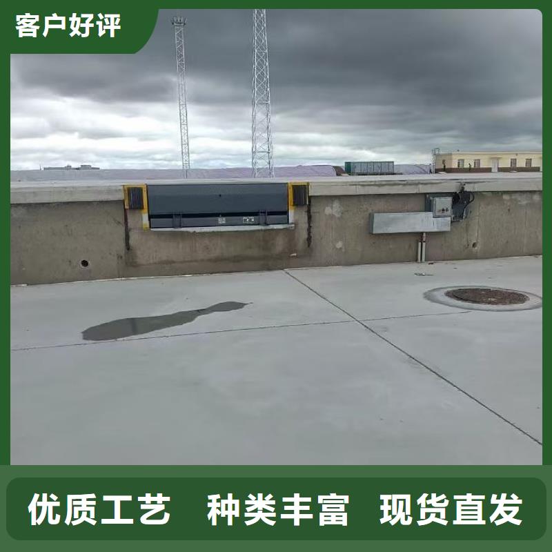 固定式卸货平台厂家