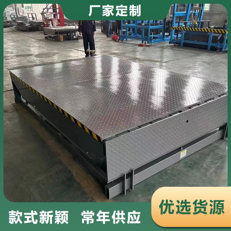登车桥订制