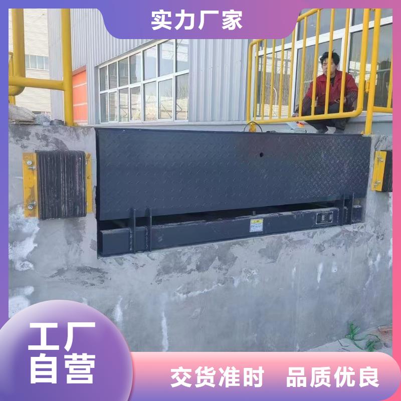 剪叉升降机供应