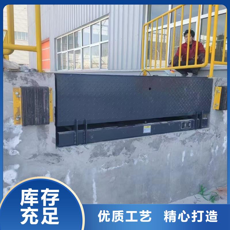 液压登车桥采购