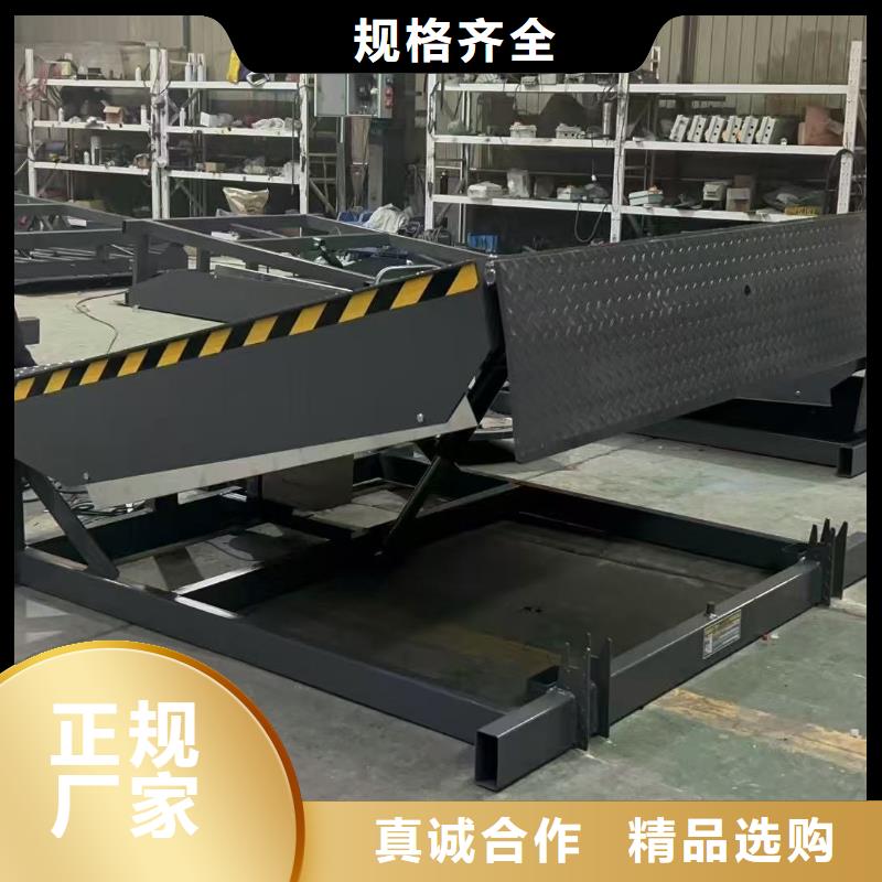 剪叉式升降平台价格