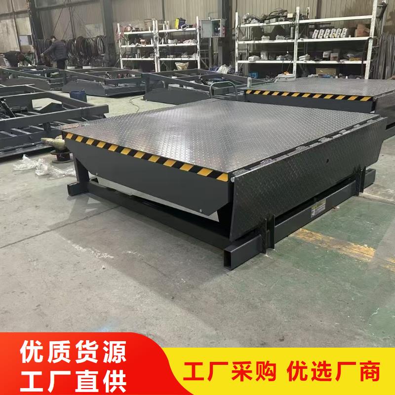 液压登车桥厂家