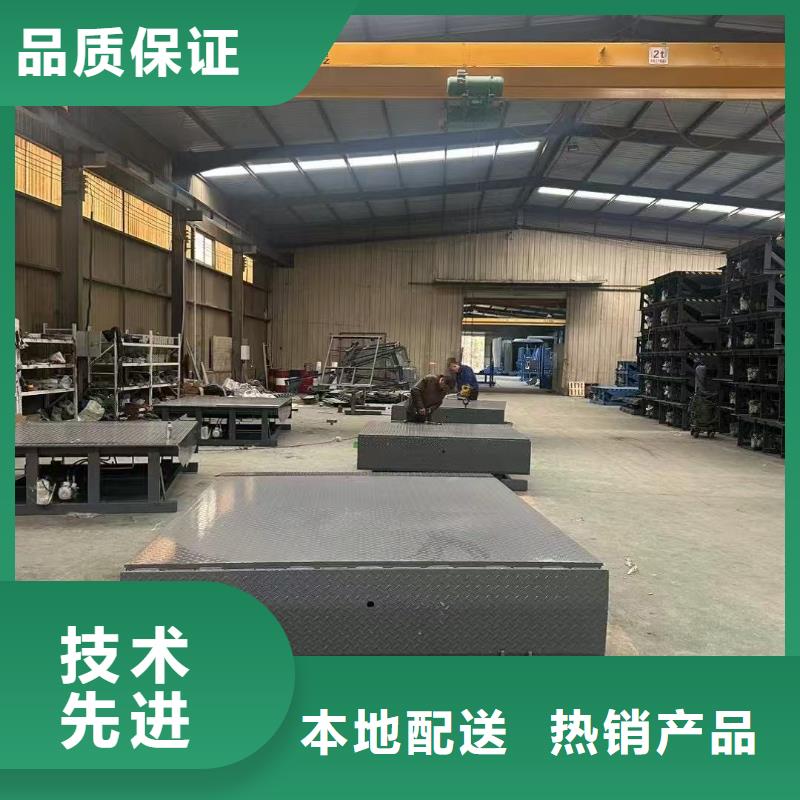登车桥采购
