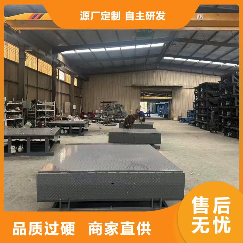 液压登车桥厂家