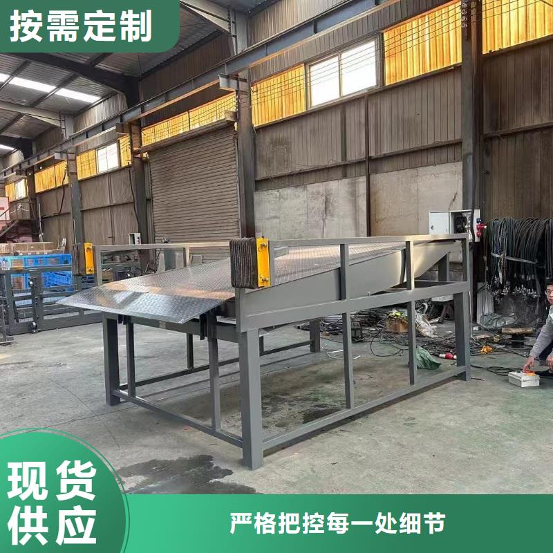 登车桥报价