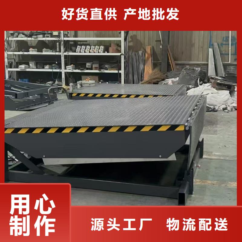 登车桥厂家