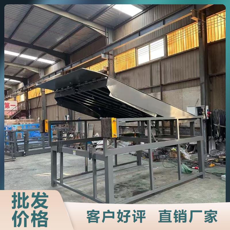 液压式登车桥供应