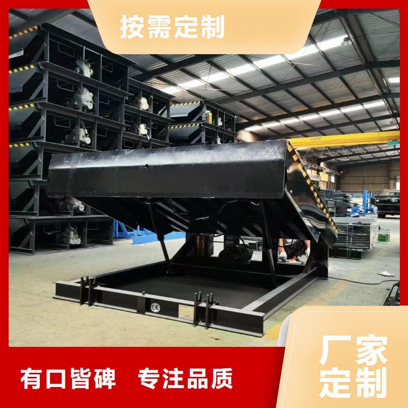 液压登车桥采购