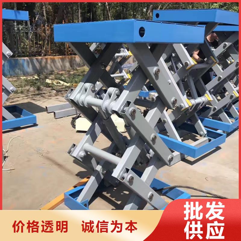 剪叉式升降机生产