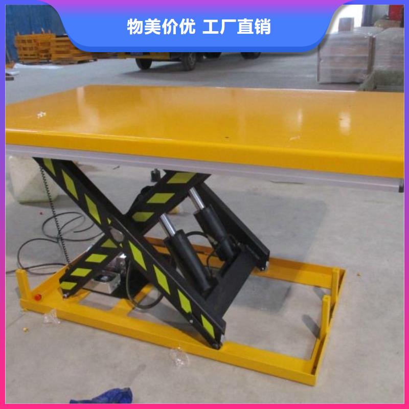 移动剪叉升降机报价