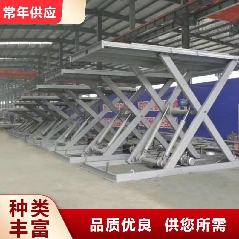 移动剪叉升降机报价