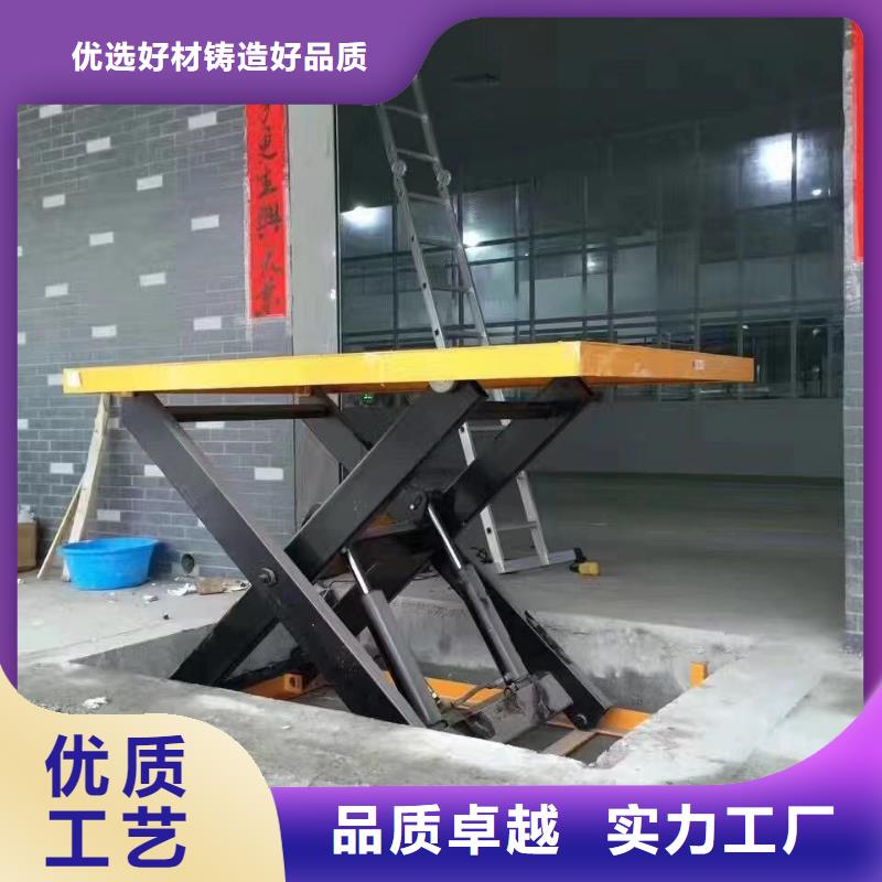 剪叉式移动式升降机公司