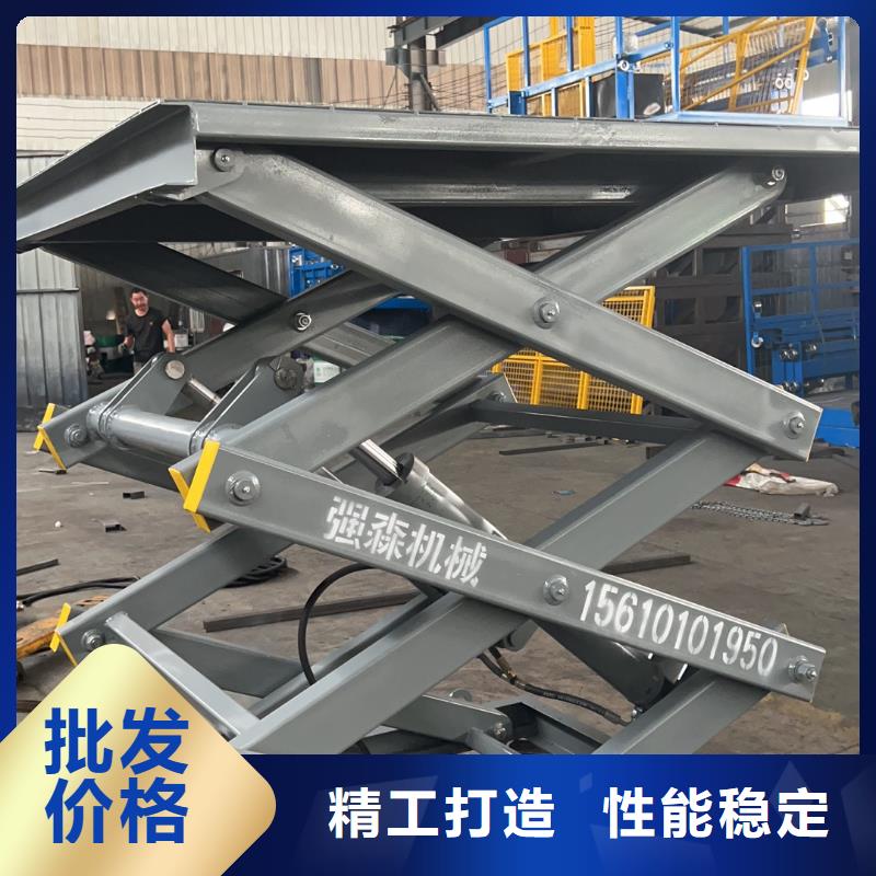 剪叉移动升降机报价
