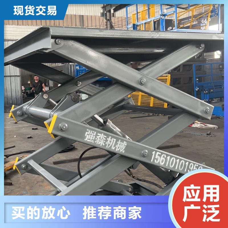 移动剪叉升降机采购