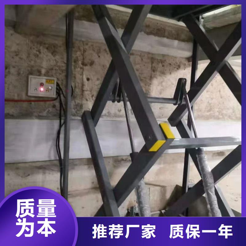 剪叉式升降机厂家