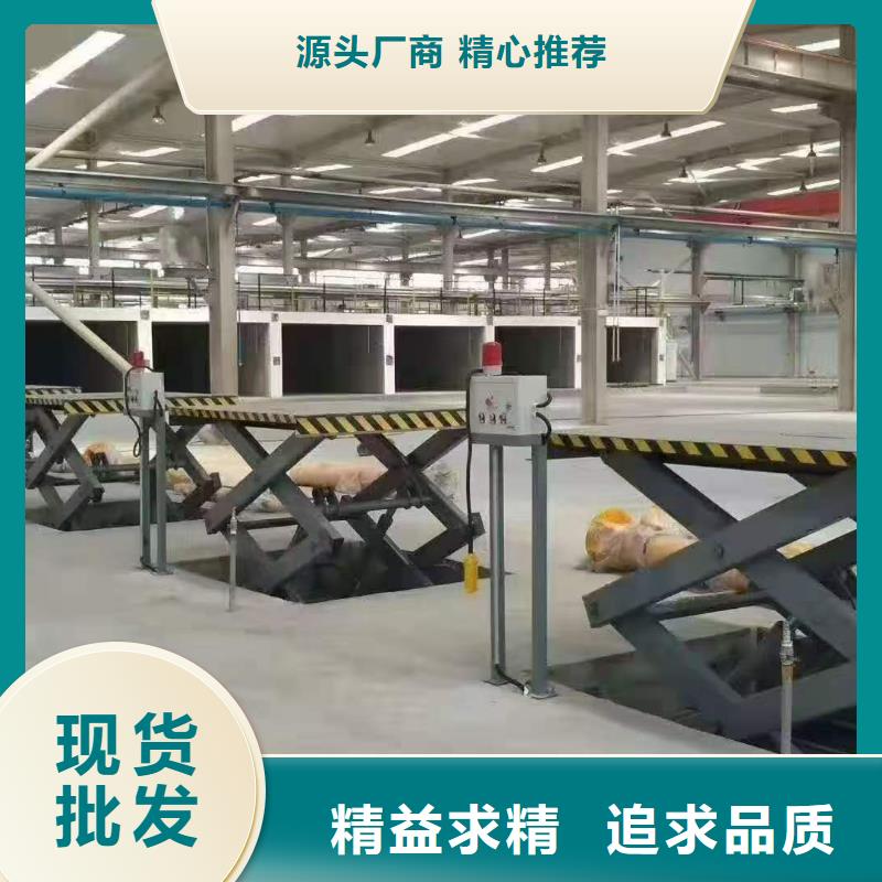 全自行剪叉式升降机公司