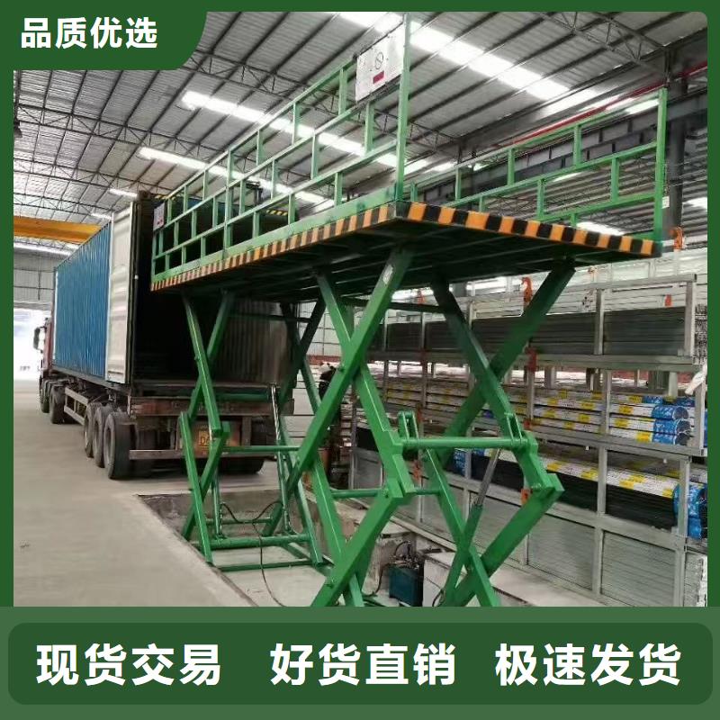 剪叉移动升降机报价