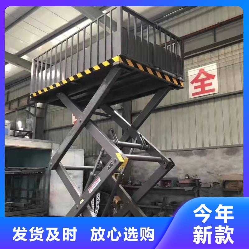 剪叉升降机供应