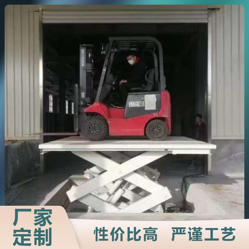 移动剪叉升降机厂家