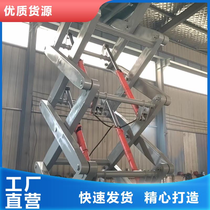 剪叉升降机采购