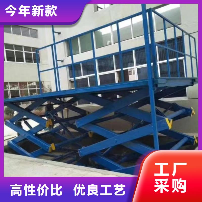 剪叉式升降机厂家