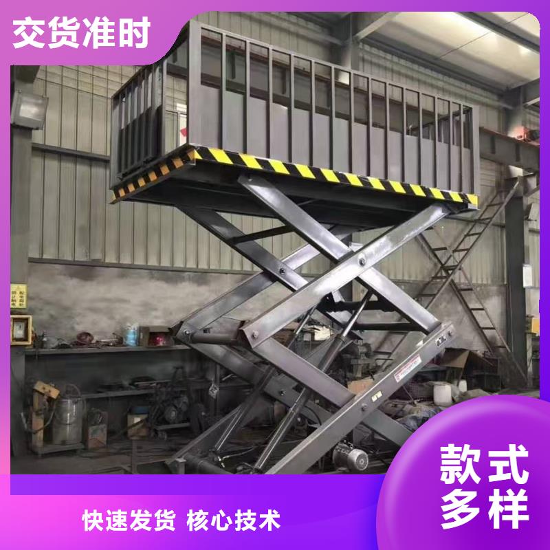 剪叉式升降机厂家