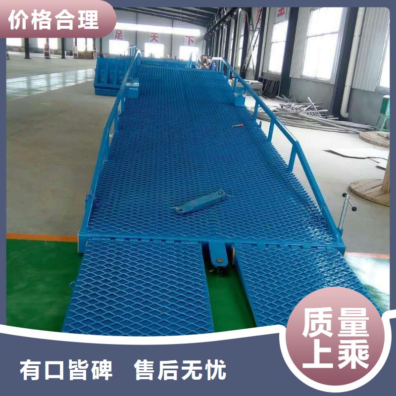 移动式液压登车桥价格厂家