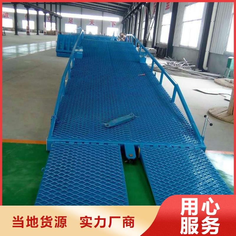 移动式登车桥价格公司