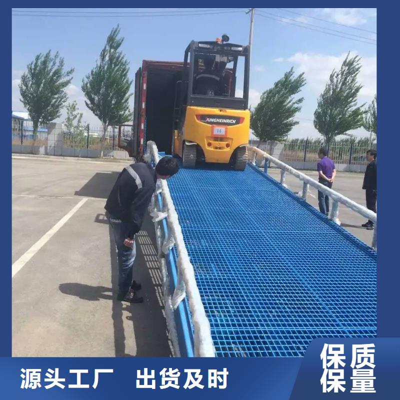 10吨移动式登车桥价格安装
