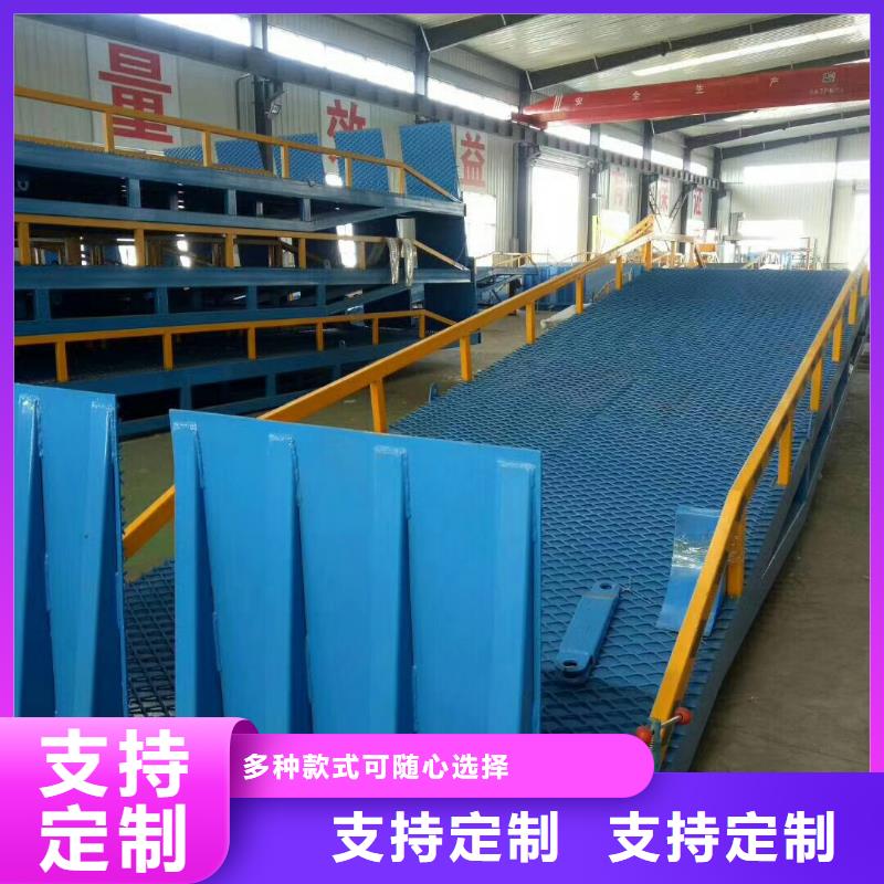 液压式登车桥价格价格