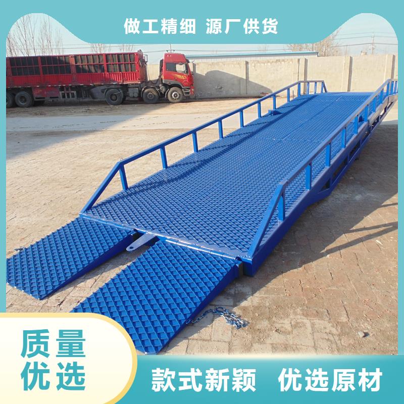 移动式登车桥价格销售
