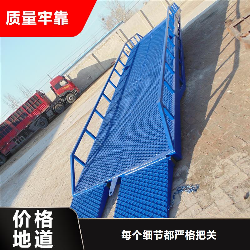 移动式机械登车桥价格厂家