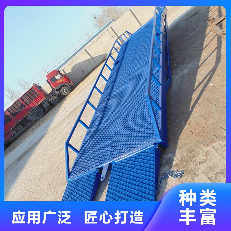 移动登车桥价格供应